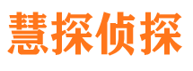 封丘市侦探公司